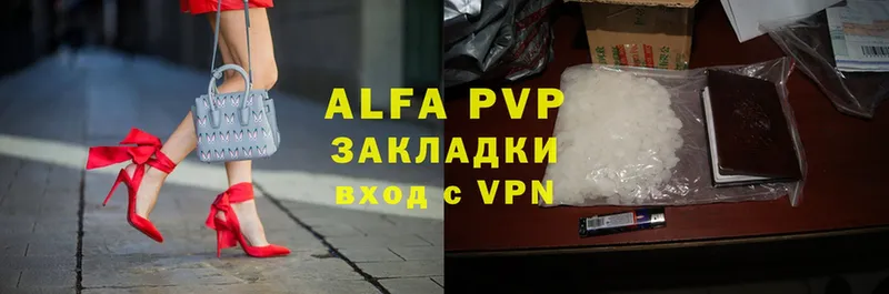 Alfa_PVP СК  MEGA рабочий сайт  Переславль-Залесский 