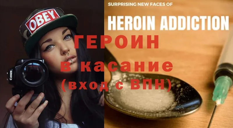 цены   KRAKEN рабочий сайт  Героин Heroin  darknet наркотические препараты  Переславль-Залесский 